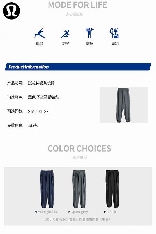 Lululemon DS214 3C S-XXL nlh (8)